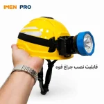کلاه ایمنی پرشین کار در ارتفاع اسنیمکس (snimax) - Image 7