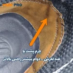 کفش ایمنی ارک مدل توربو - Image 5