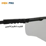 عینک آزمایشگاهی تک پلاست مدل یووی | سبز و سفید - Image 5
