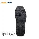 زیره کفش ایمنی عایق برق ارک مدل رینو HV