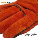 قسمت های مغزی دوزی شده دستکش جوشکاری قرمز