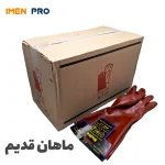 قیمت دستکش ضد اسید ماهان عمده
