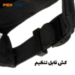 کش قابل تنظیم کلاه ایمنی زیفاکس
