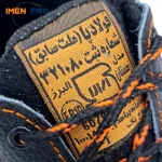 لوگو کفش ایمنی فولاد پا ملت سابق مدل البرز حک‌شده روی بدنه کفش