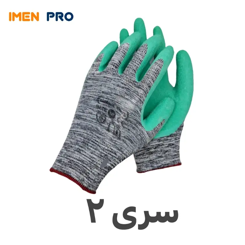 دستکش ضد برش گیلان سری دو
